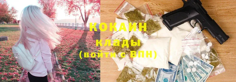 Cocaine Колумбийский  дарнет шоп  Санкт-Петербург 