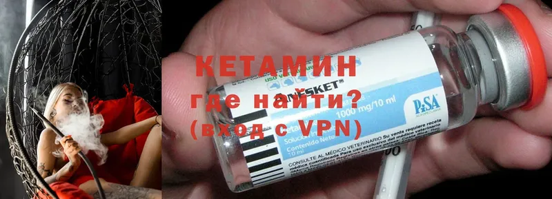 КЕТАМИН ketamine  даркнет сайт  маркетплейс наркотические препараты  Санкт-Петербург 